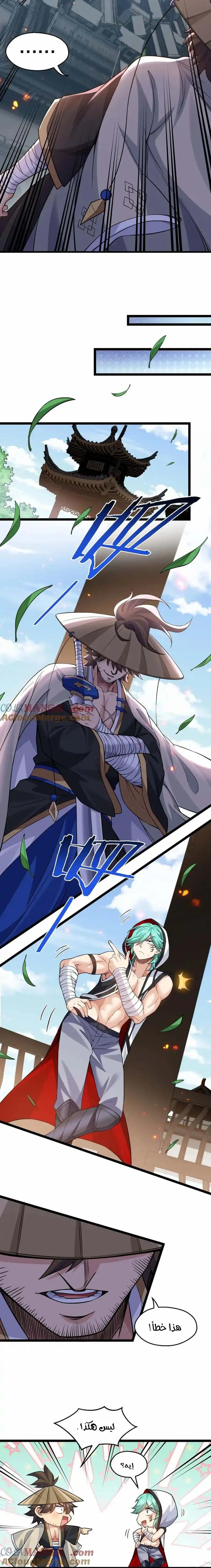 Chapter Image 3